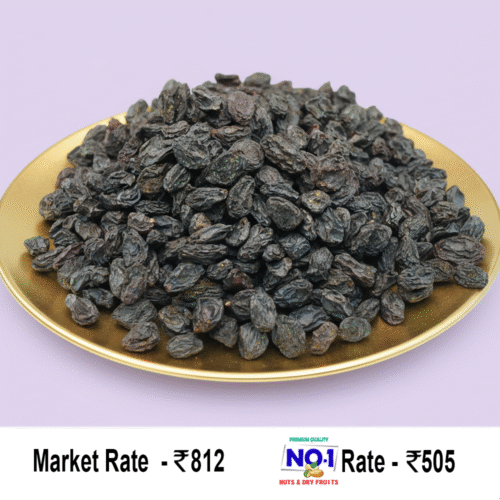 Premium Quality Black Raisin Afghan
